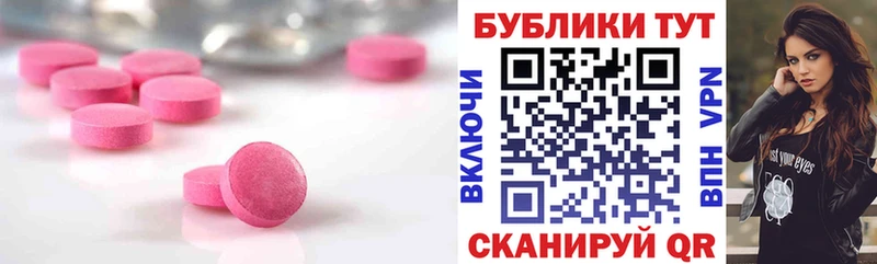Ecstasy ешки  ссылка на мегу вход  Лиски 
