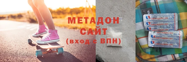 кокаин премиум Хадыженск