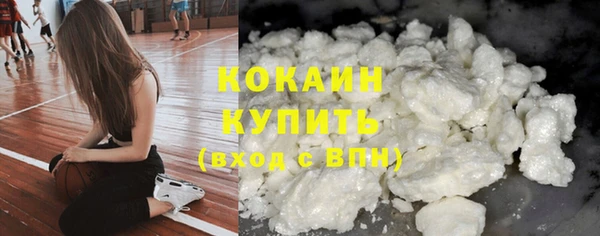 мескалин Вязьма