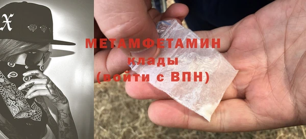 синтетический гашиш Вязники
