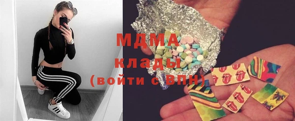 гашишное масло Фурманов