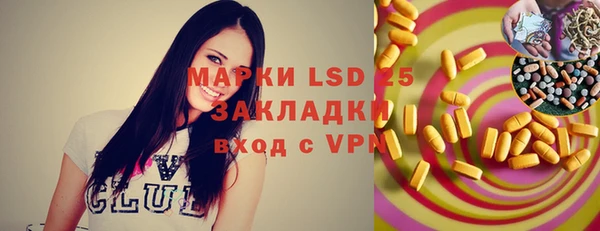 мескалин Вязьма