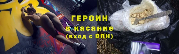 синтетический гашиш Вязники