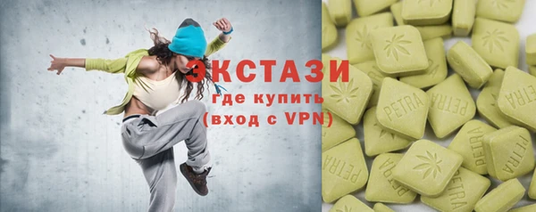 мескалин Вязьма