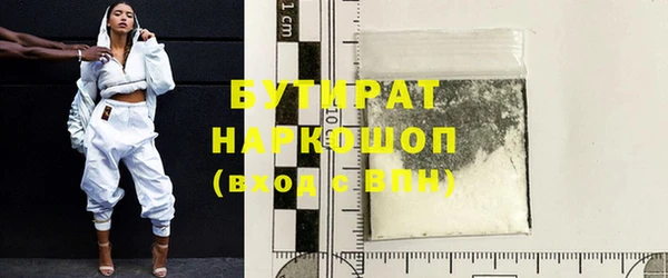 синтетический гашиш Вязники