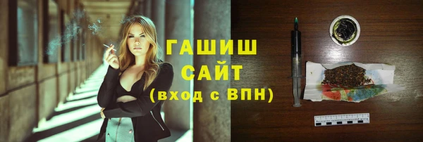 гидра Володарск