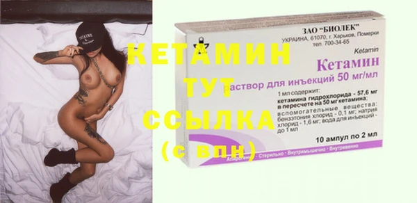 кокаин VHQ Вяземский