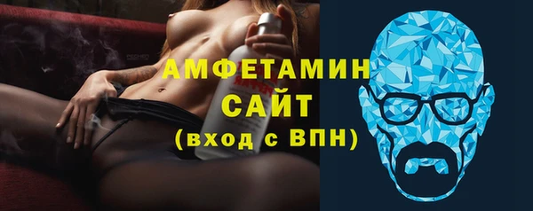 мескалин Вязьма