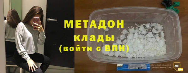 гашишное масло Фурманов