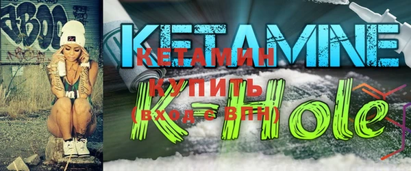 кокаин VHQ Вяземский