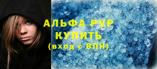 синтетический гашиш Вязники