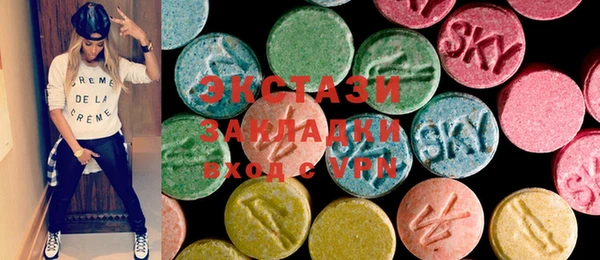 кокаин VHQ Вяземский