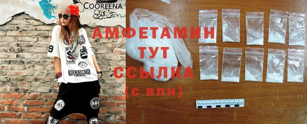 синтетический гашиш Вязники