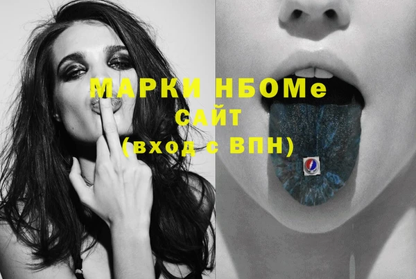 синтетический гашиш Вязники