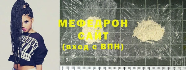 кокаин VHQ Вяземский