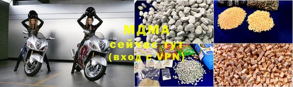 мескалин Вязьма