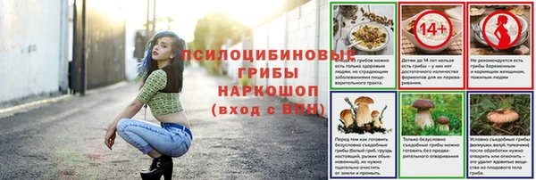 герыч Ханты-Мансийск