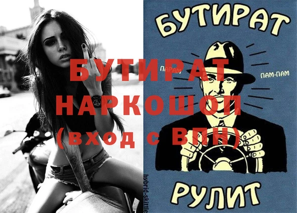 кокаин VHQ Вяземский