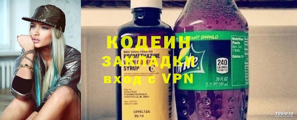 мескалин Вязьма