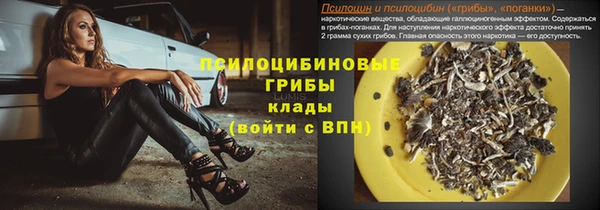 кокаин премиум Хадыженск