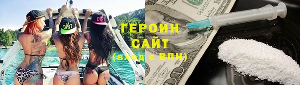 мескалин Вязьма