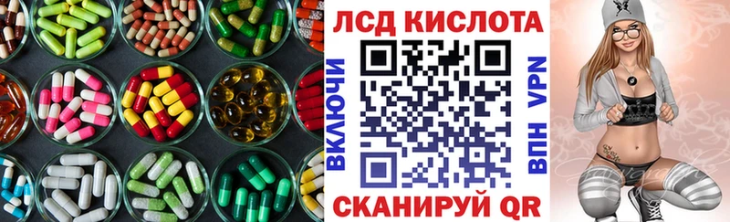 ЛСД экстази ecstasy  Лиски 
