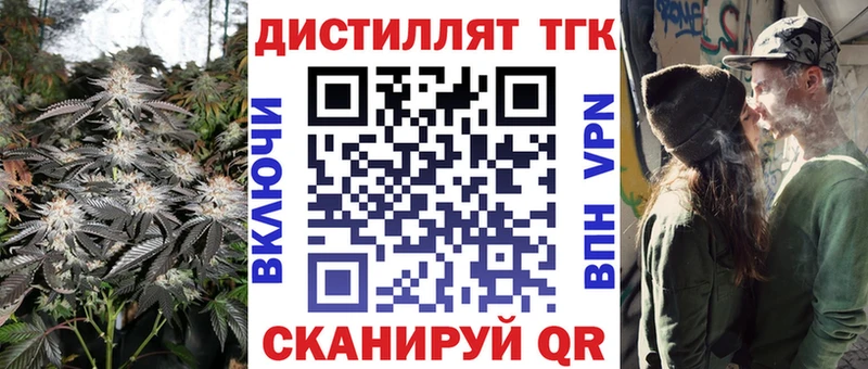 купить  цена  Лиски  ТГК гашишное масло 